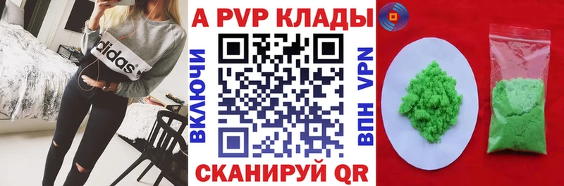 Купить Тихорецк Бошки Шишки СК МЕФ Кокаин