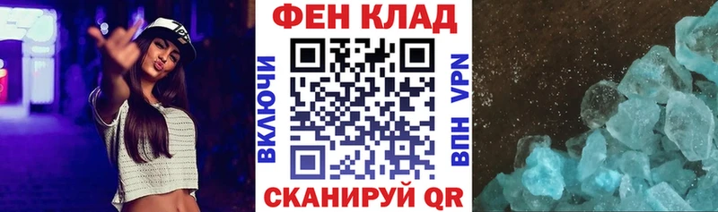 Amphetamine 97%  как найти   Тихорецк 