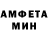 Амфетамин 98% Rob's FinTech