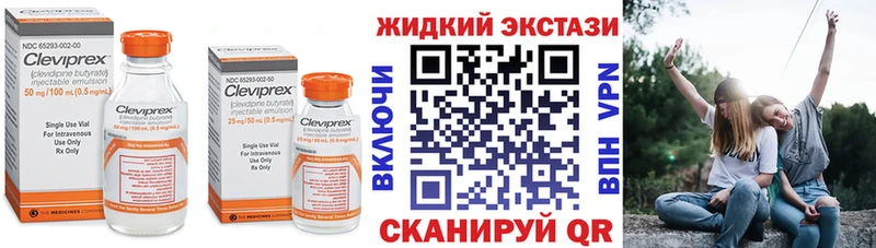 Бутират бутик  Тихорецк 