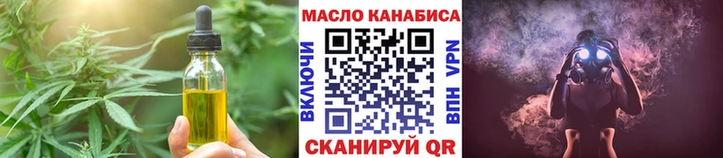 Еда ТГК конопля купить маркетплейс клад Тихорецк