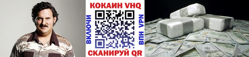 маркетплейс клад  Тихорецк  COCAIN 99% 