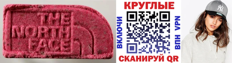 ЭКСТАЗИ DUBAI  Тихорецк 