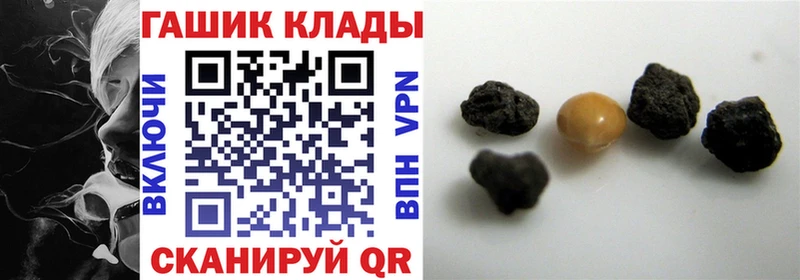 ГАШ 40% ТГК  Тихорецк 