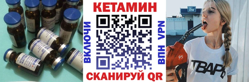 купить   hydra ССЫЛКА  Кетамин ketamine  Тихорецк 
