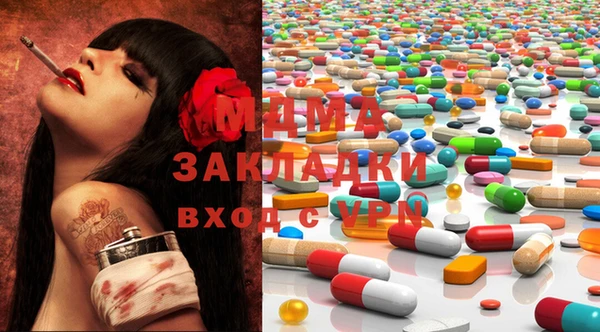 ALPHA PVP Новодвинск