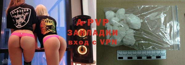 бошки Абаза