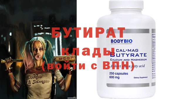 ALPHA PVP Новодвинск
