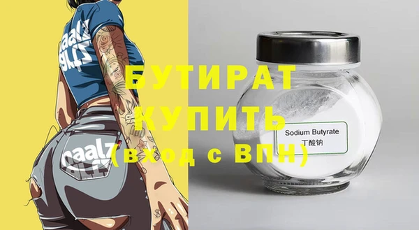 прущая мука Касимов