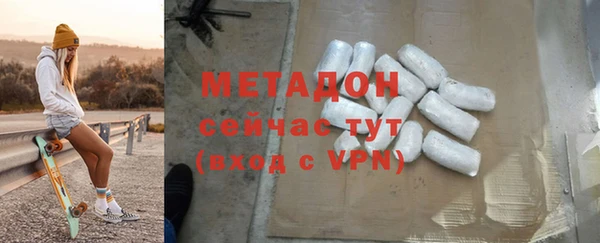 ECSTASY Карпинск