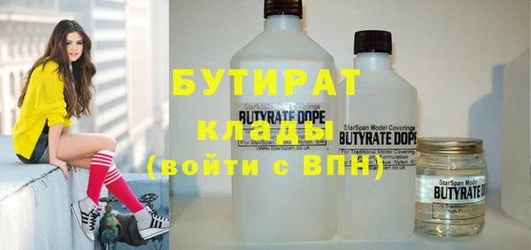 бошки Абинск