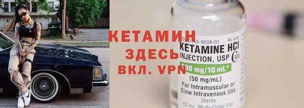 кокаин Новозыбков