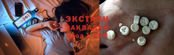 бошки Абаза