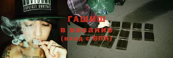 бошки Абаза