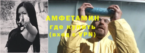 ALPHA PVP Новодвинск