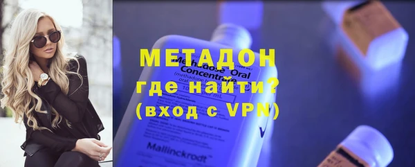 ALPHA PVP Новодвинск