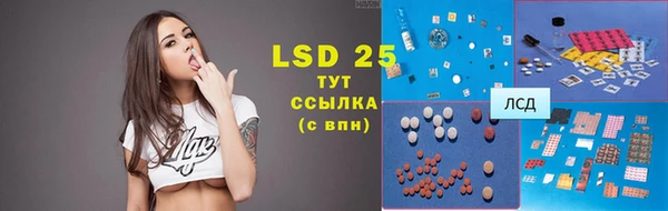 ALPHA PVP Новодвинск