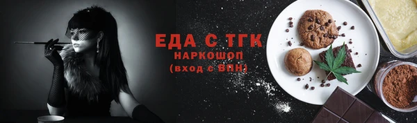 кокаин Новозыбков