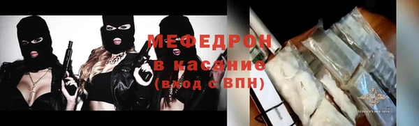 бошки Абаза