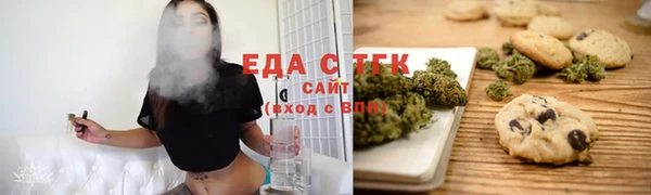 бошки Абаза