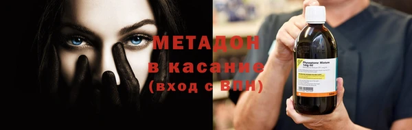 бошки Абинск