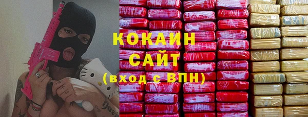 кокаин Новозыбков