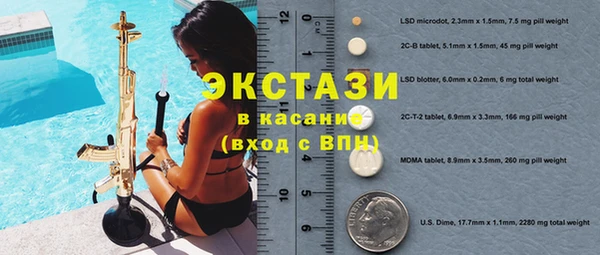 дмт Абдулино