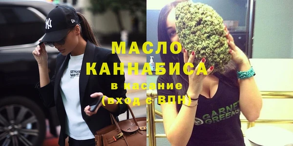 бошки Абинск