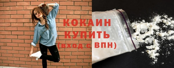 кокаин Карталы