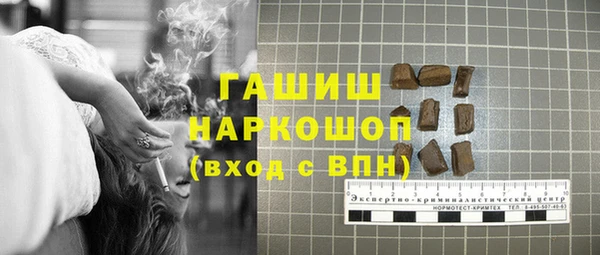 бошки Абинск