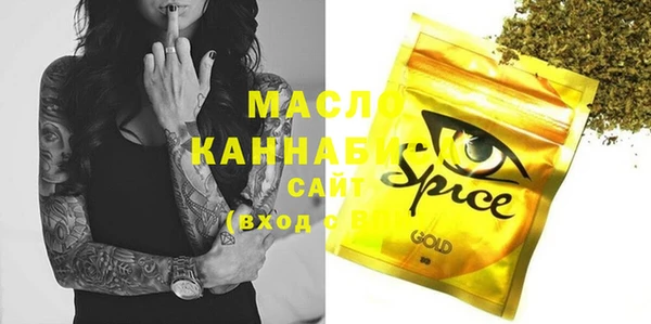 бошки Абинск