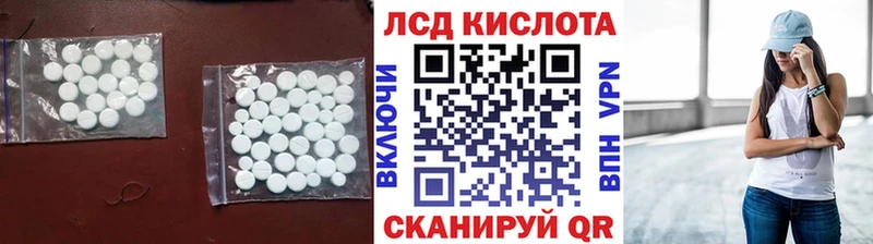 блэк спрут ONION  Тихорецк  LSD-25 экстази ecstasy  как найти  