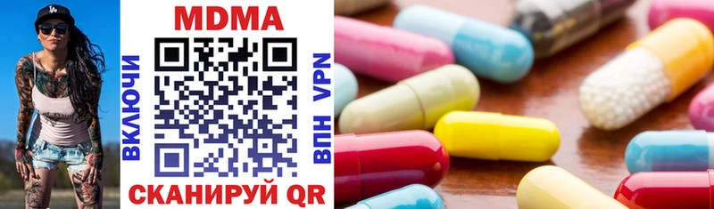 darknet Telegram  Тихорецк  MDMA молли  блэк спрут рабочий сайт 