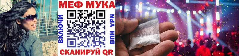 что такое   Тихорецк  МЯУ-МЯУ VHQ 
