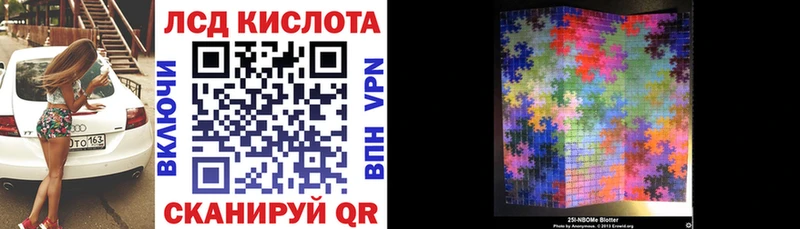 Наркотические марки 1,5мг  Тихорецк 