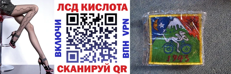Наркотические марки 1500мкг Тихорецк