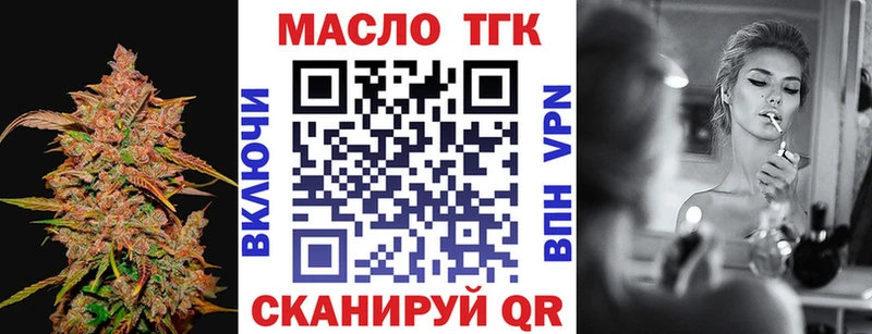 ТГК вейп с тгк  сайты даркнета Telegram  Тихорецк  кракен ТОР 